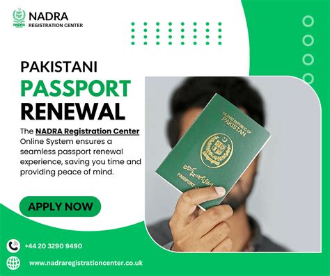 NADRA registration center